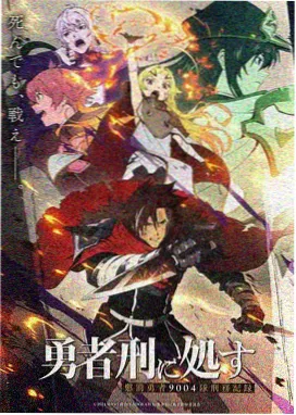 星落凝成糖剧集封面